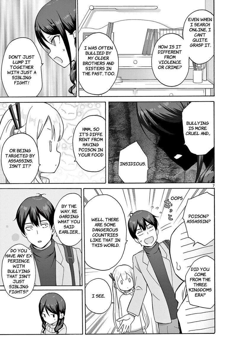 Henjin No Salad Bowl 14 8