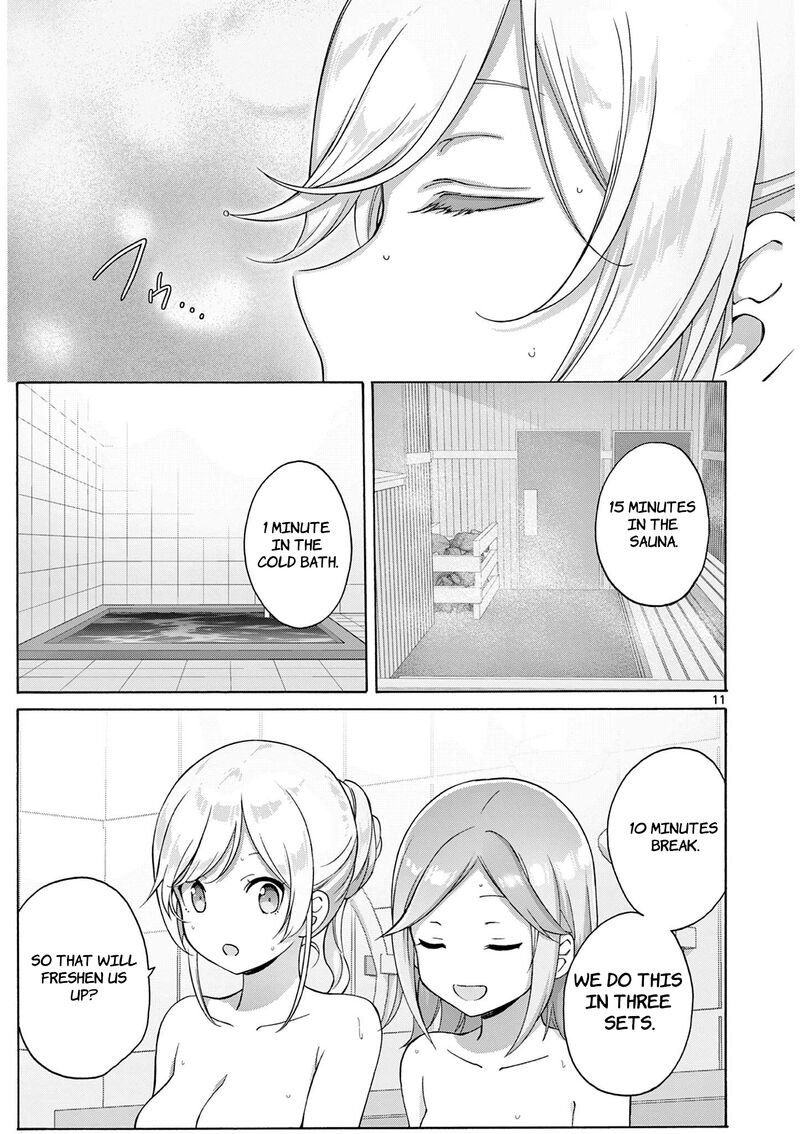 Henjin No Salad Bowl 17 12