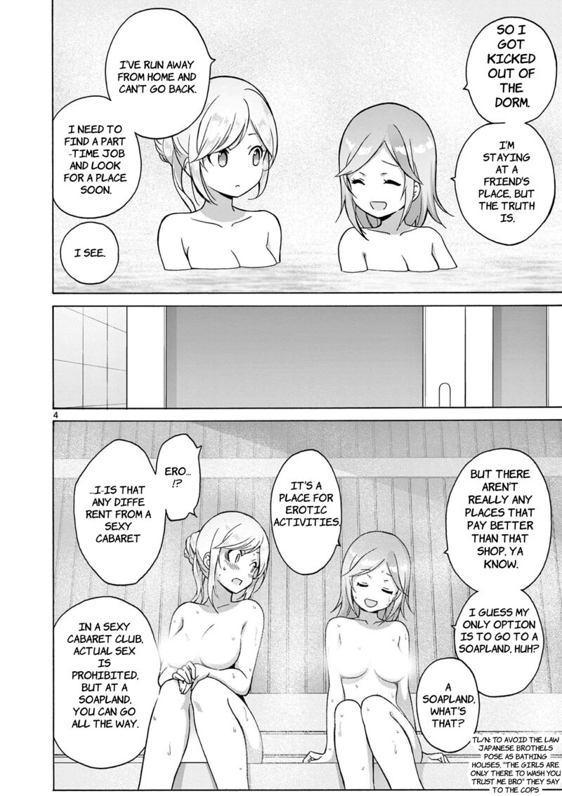Henjin No Salad Bowl 17 5