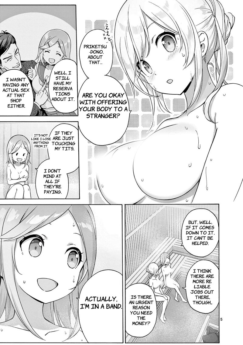 Henjin No Salad Bowl 17 6