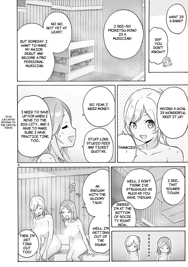 Henjin No Salad Bowl 17 7