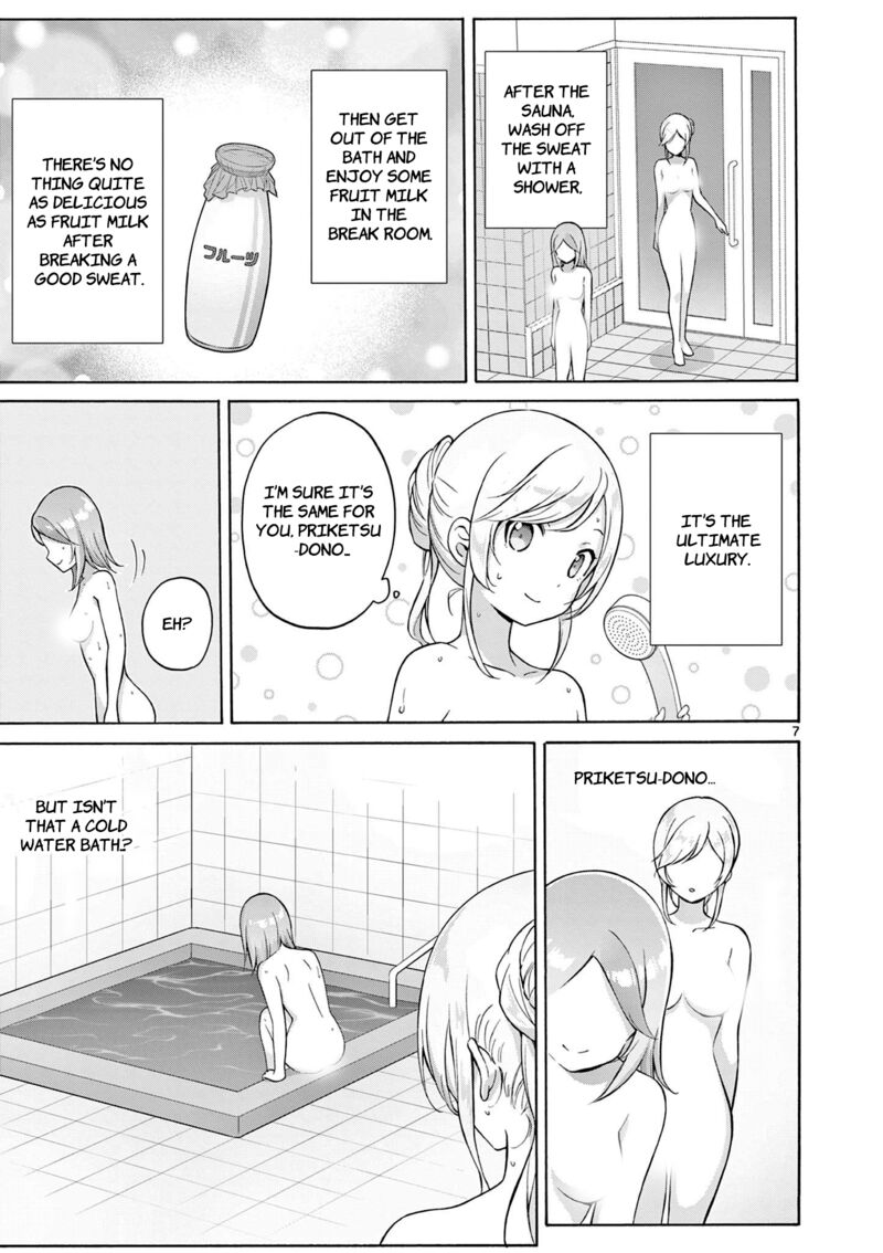 Henjin No Salad Bowl 17 8