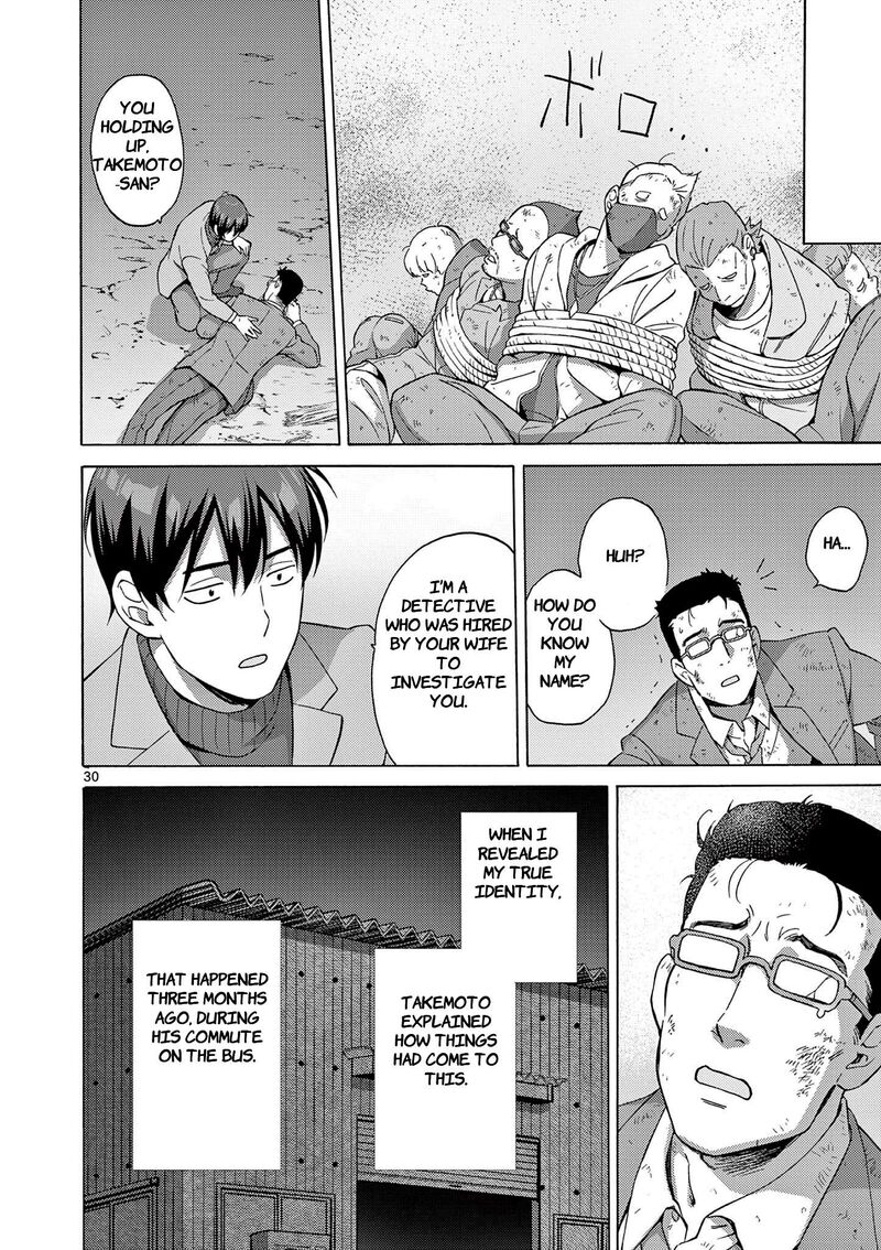 Henjin No Salad Bowl 2 31