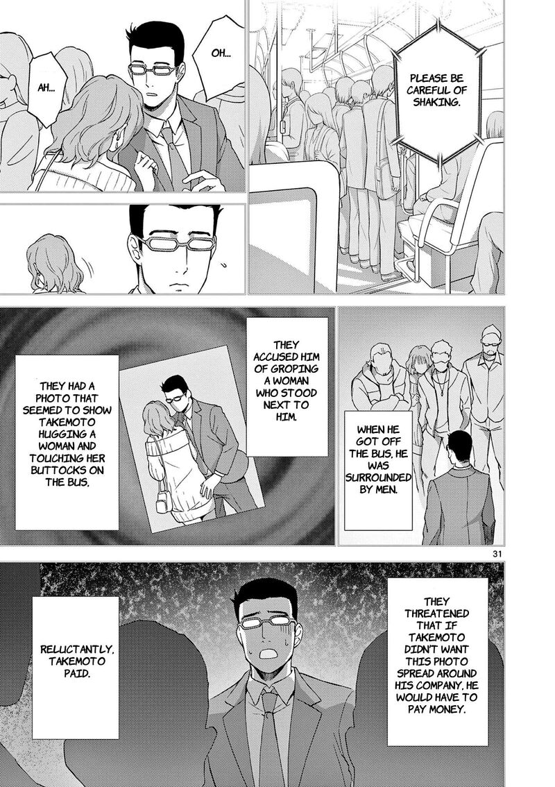 Henjin No Salad Bowl 2 32