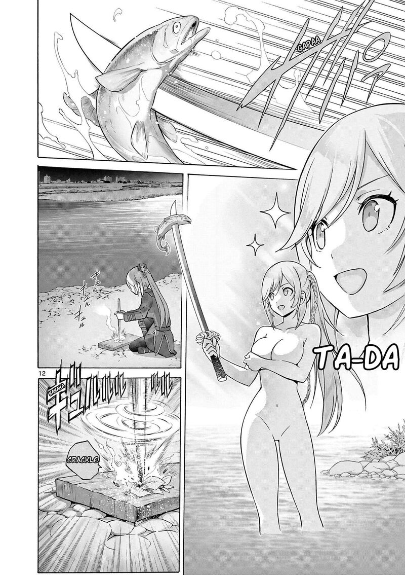 Henjin No Salad Bowl 3 13