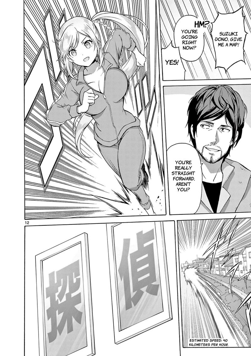 Henjin No Salad Bowl 5 13