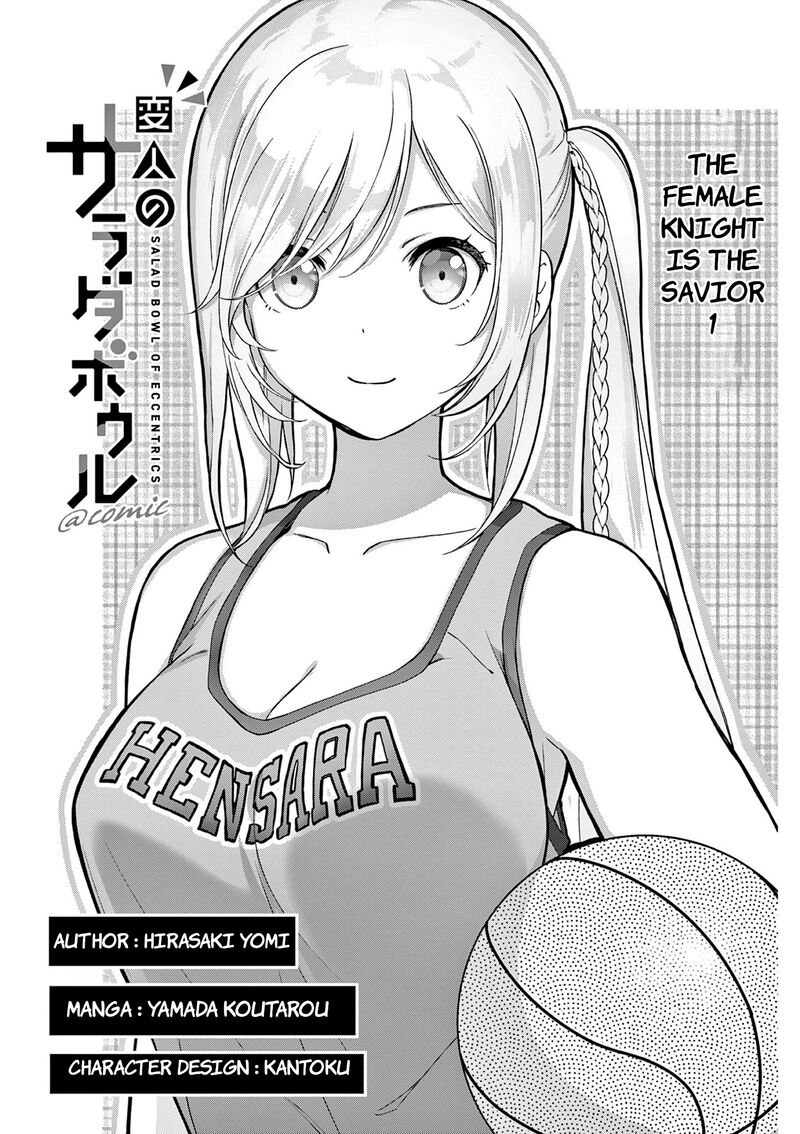Henjin No Salad Bowl 9 2