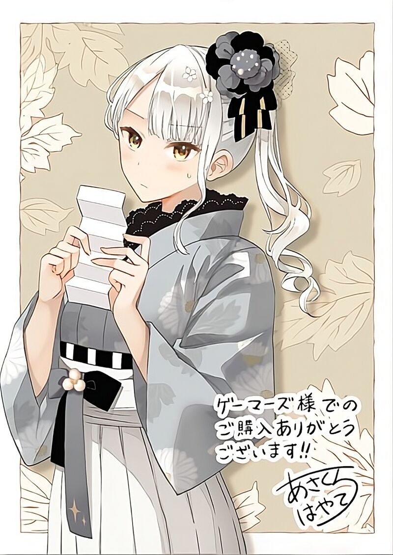 Henkyo Mob Kizoku No Uchi Ni Totsuidekita Akuyaku Reijo Ga Mechakucha Dekiru Yoi Yome Nanda Ga 10e 11