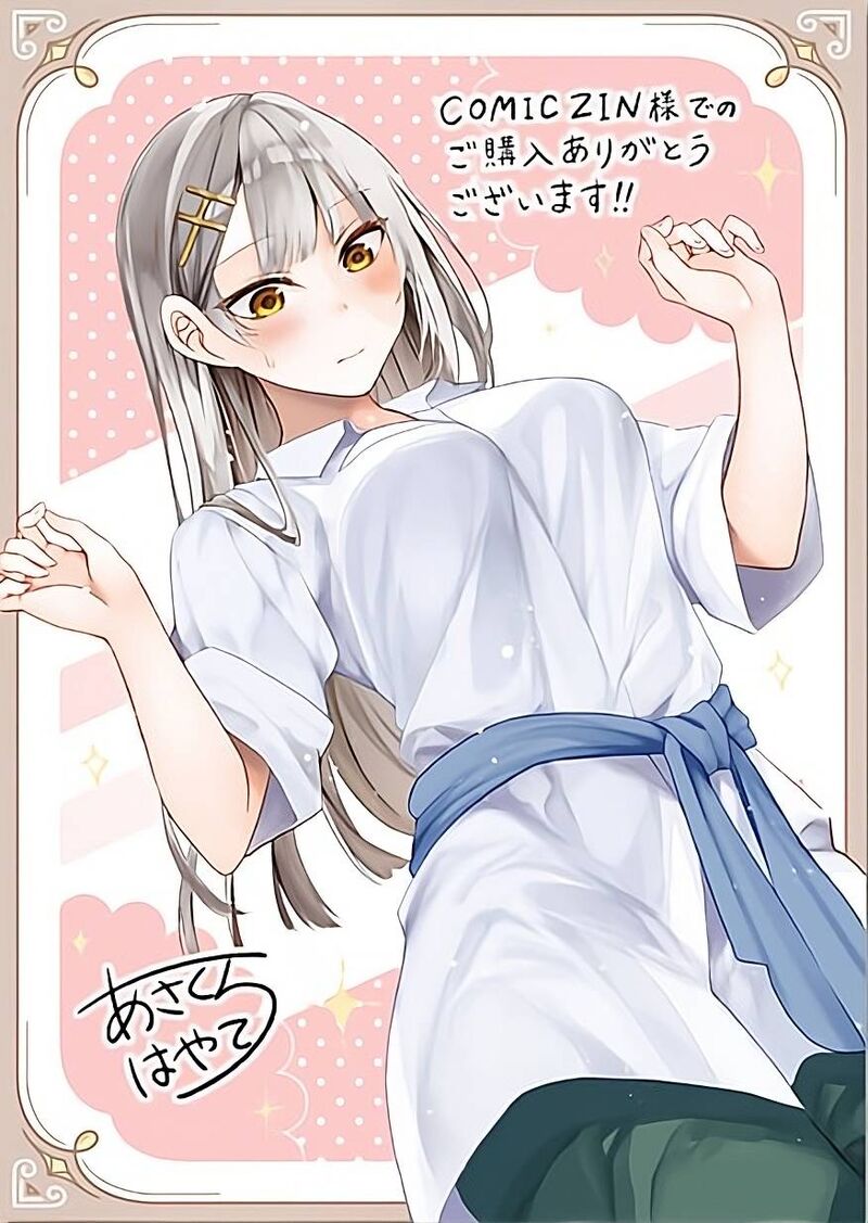 Henkyo Mob Kizoku No Uchi Ni Totsuidekita Akuyaku Reijo Ga Mechakucha Dekiru Yoi Yome Nanda Ga 10e 12