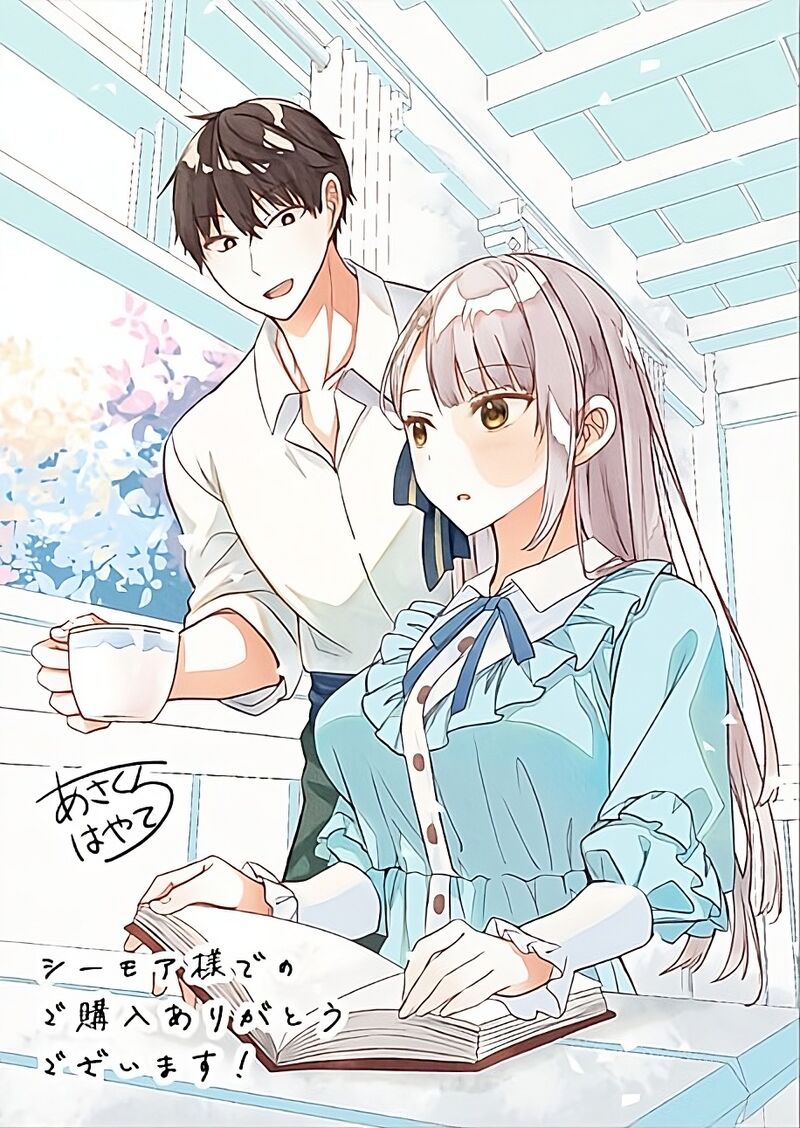 Henkyo Mob Kizoku No Uchi Ni Totsuidekita Akuyaku Reijo Ga Mechakucha Dekiru Yoi Yome Nanda Ga 10e 8