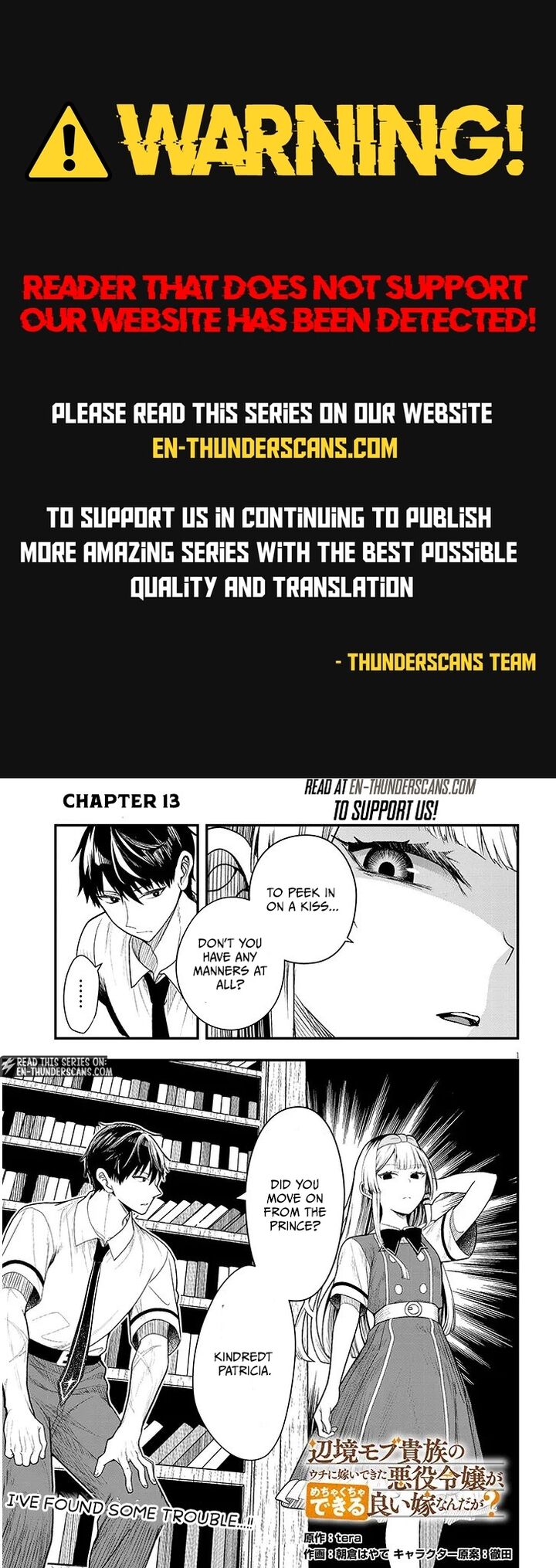 Henkyo Mob Kizoku No Uchi Ni Totsuidekita Akuyaku Reijo Ga Mechakucha Dekiru Yoi Yome Nanda Ga 13a 1