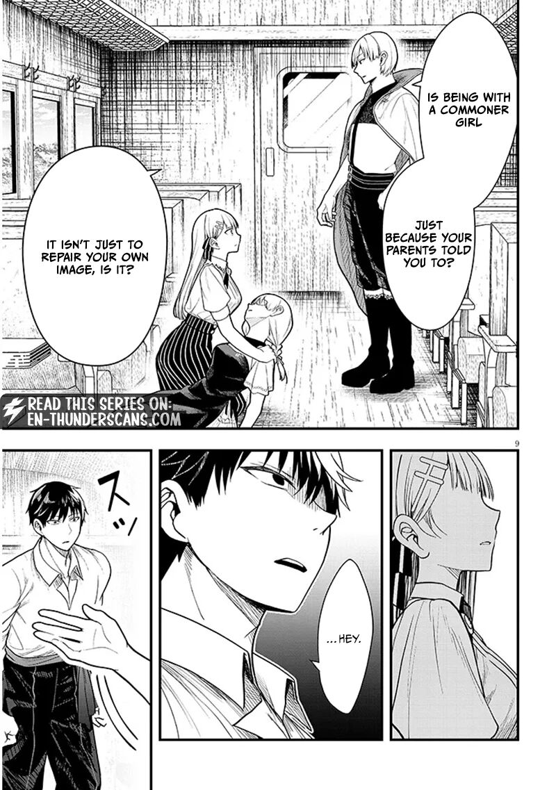 Henkyo Mob Kizoku No Uchi Ni Totsuidekita Akuyaku Reijo Ga Mechakucha Dekiru Yoi Yome Nanda Ga 14a 10