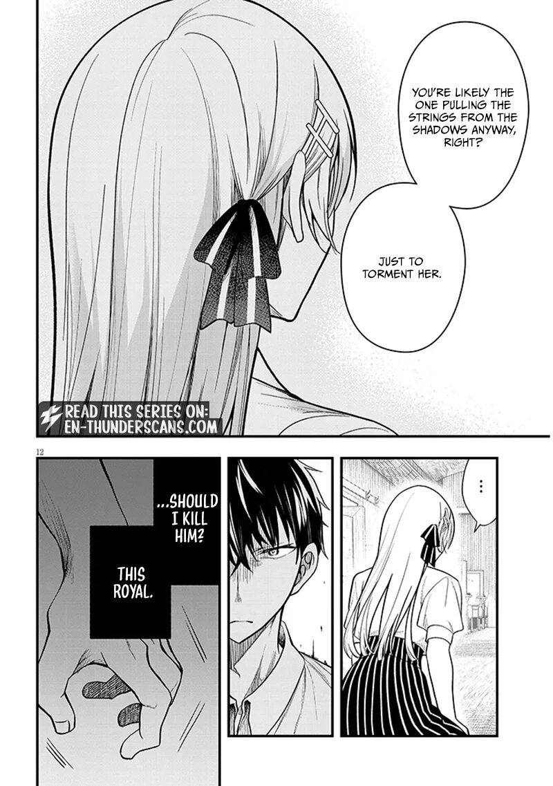 Henkyo Mob Kizoku No Uchi Ni Totsuidekita Akuyaku Reijo Ga Mechakucha Dekiru Yoi Yome Nanda Ga 14a 13