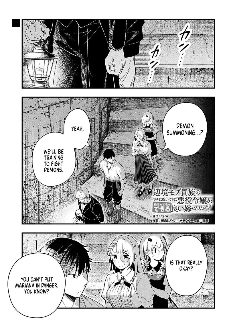 Henkyo Mob Kizoku No Uchi Ni Totsuidekita Akuyaku Reijo Ga Mechakucha Dekiru Yoi Yome Nanda Ga 16 1