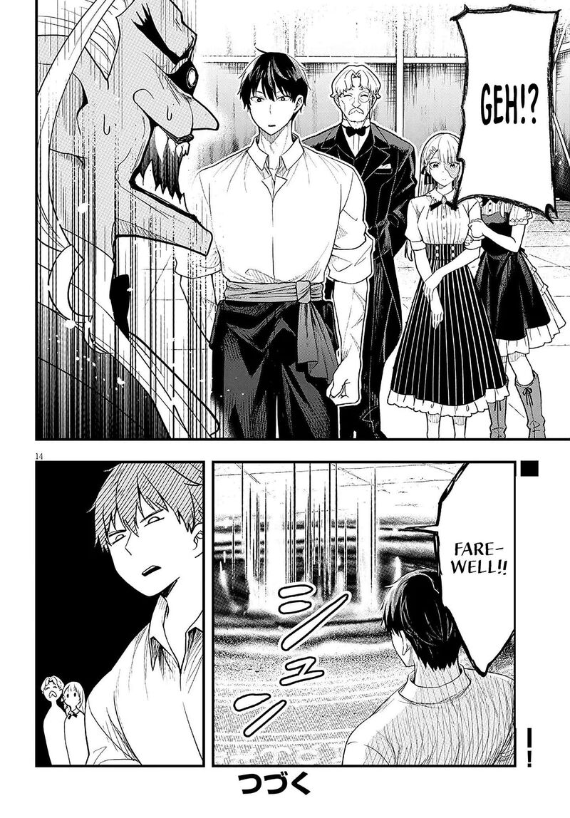 Henkyo Mob Kizoku No Uchi Ni Totsuidekita Akuyaku Reijo Ga Mechakucha Dekiru Yoi Yome Nanda Ga 16 14