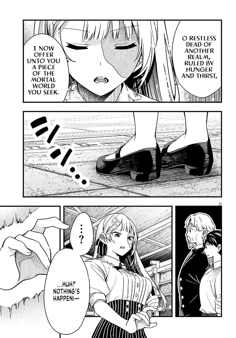 Henkyo Mob Kizoku No Uchi Ni Totsuidekita Akuyaku Reijo Ga Mechakucha Dekiru Yoi Yome Nanda Ga 16 27