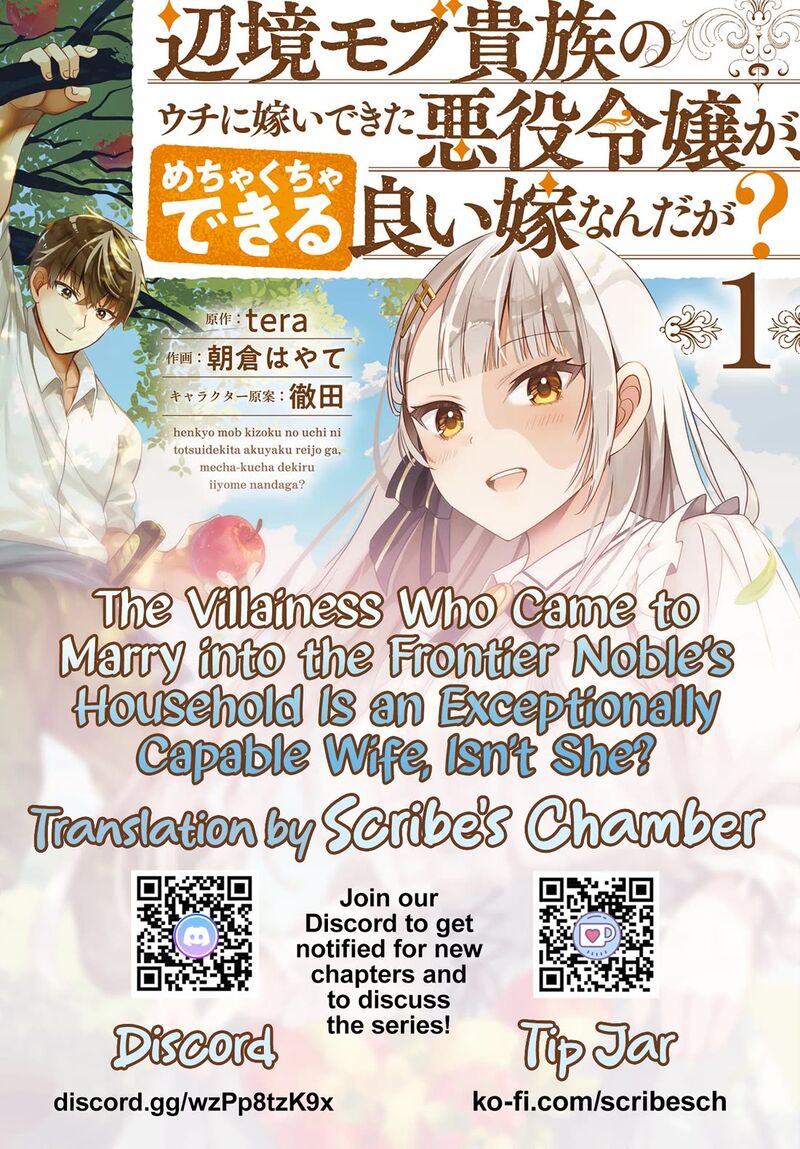 Henkyo Mob Kizoku No Uchi Ni Totsuidekita Akuyaku Reijo Ga Mechakucha Dekiru Yoi Yome Nanda Ga 19 1