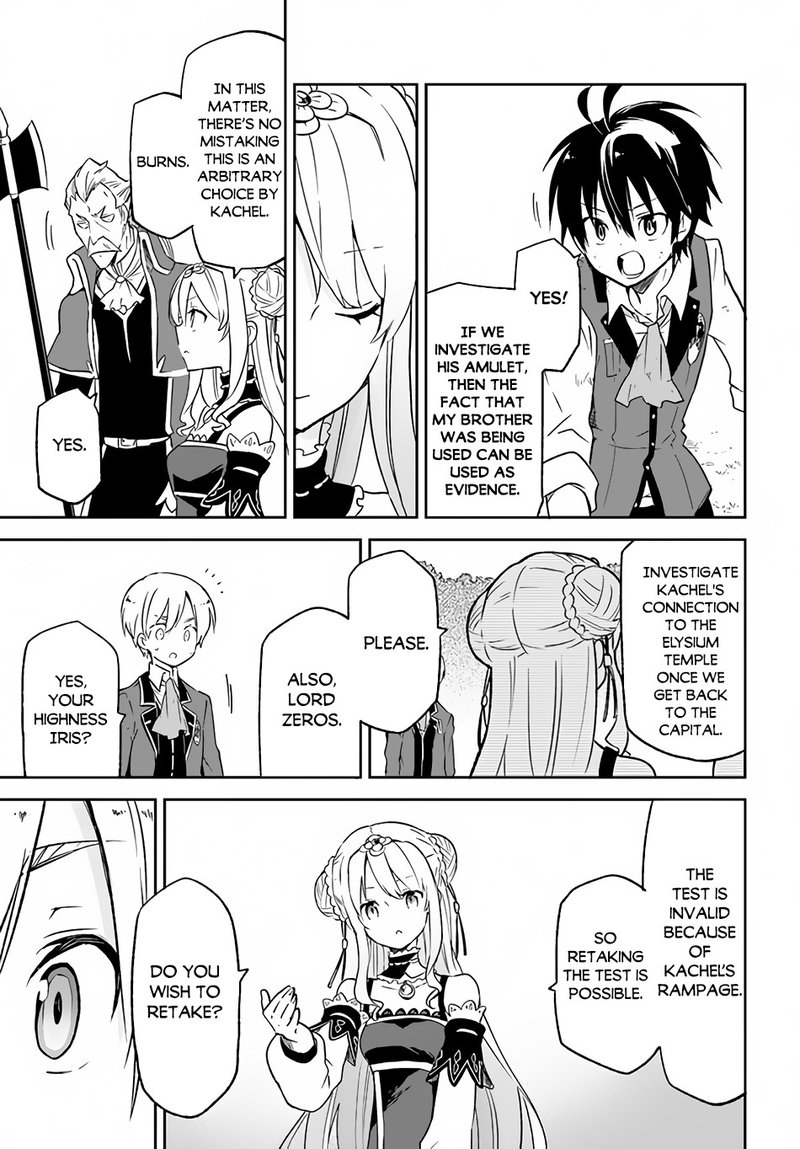 Henkyou Gurashi No Maou Tensei Shite Saikyou No Majutsushi Ni Naru 12 19