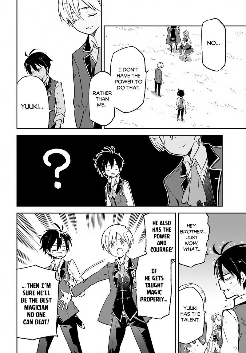 Henkyou Gurashi No Maou Tensei Shite Saikyou No Majutsushi Ni Naru 12 20