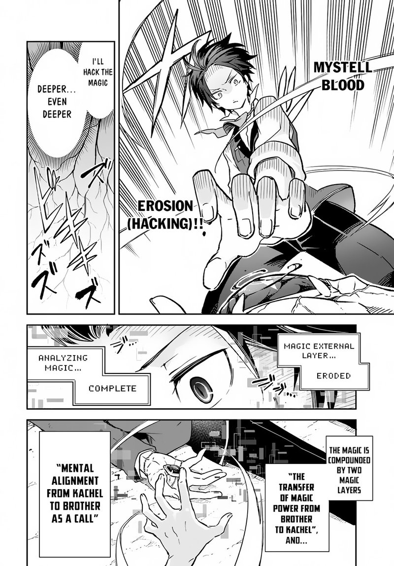 Henkyou Gurashi No Maou Tensei Shite Saikyou No Majutsushi Ni Naru 12 8
