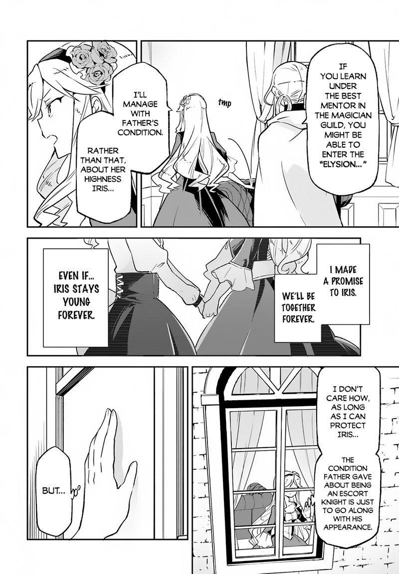 Henkyou Gurashi No Maou Tensei Shite Saikyou No Majutsushi Ni Naru 18 14