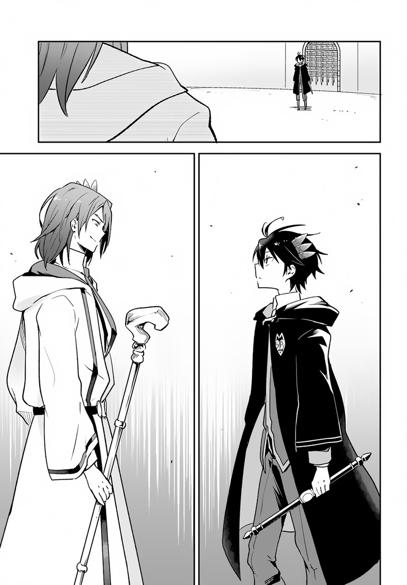 Henkyou Gurashi No Maou Tensei Shite Saikyou No Majutsushi Ni Naru 28 41