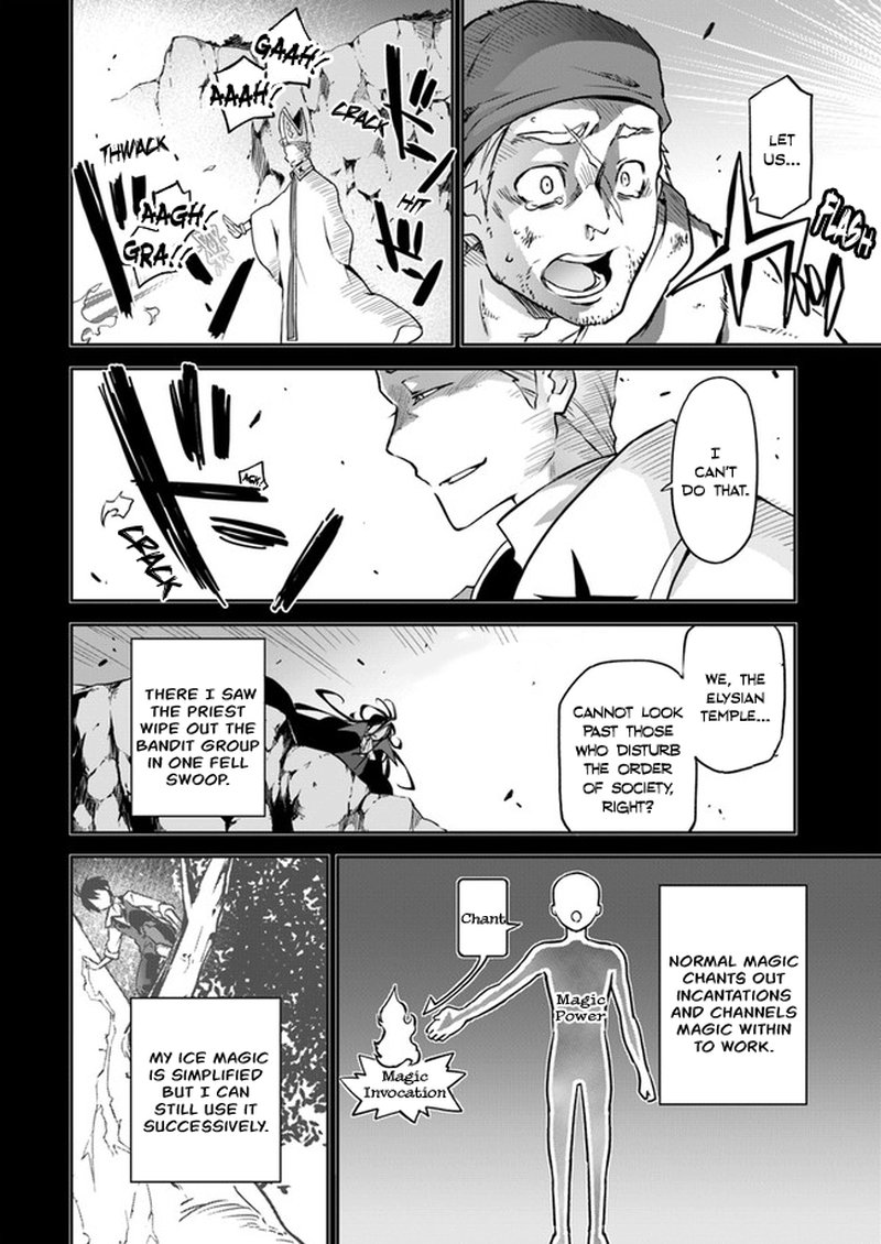 Henkyou Gurashi No Maou Tensei Shite Saikyou No Majutsushi Ni Naru 3 19