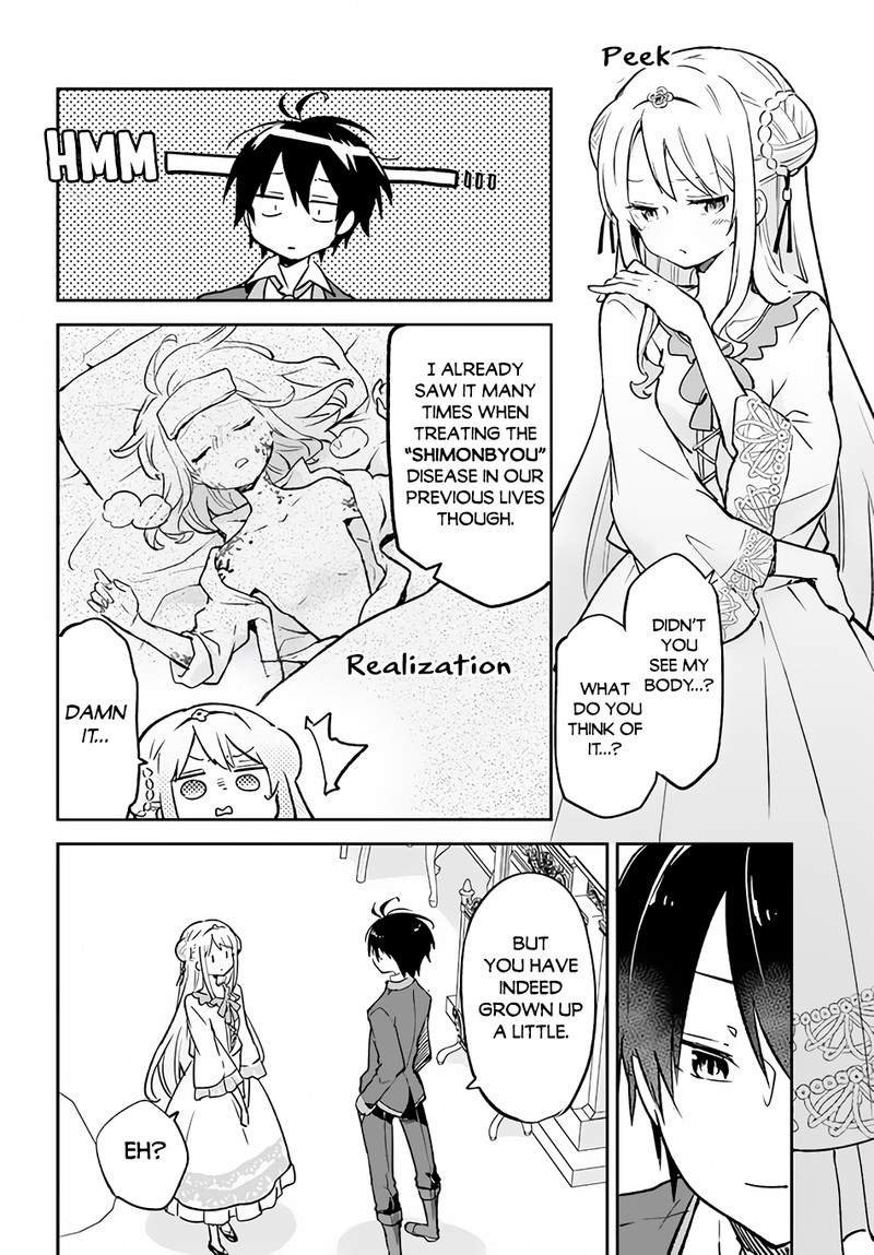 Henkyou Gurashi No Maou Tensei Shite Saikyou No Majutsushi Ni Naru 32 14