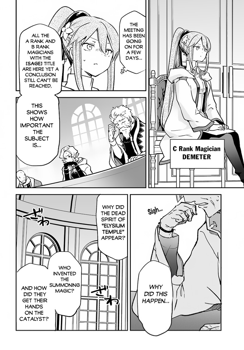 Henkyou Gurashi No Maou Tensei Shite Saikyou No Majutsushi Ni Naru 32 20