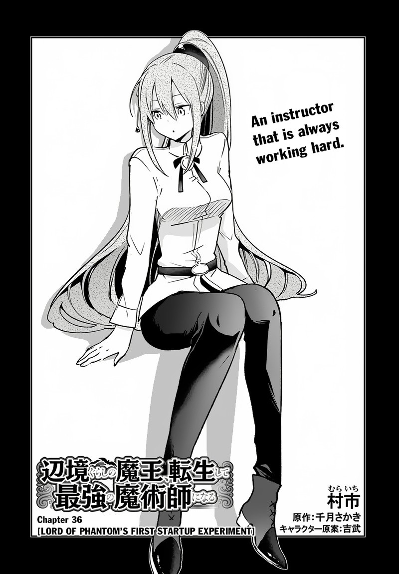 Henkyou Gurashi No Maou Tensei Shite Saikyou No Majutsushi Ni Naru 36 3