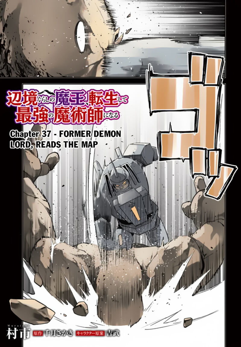 Henkyou Gurashi No Maou Tensei Shite Saikyou No Majutsushi Ni Naru 37 3