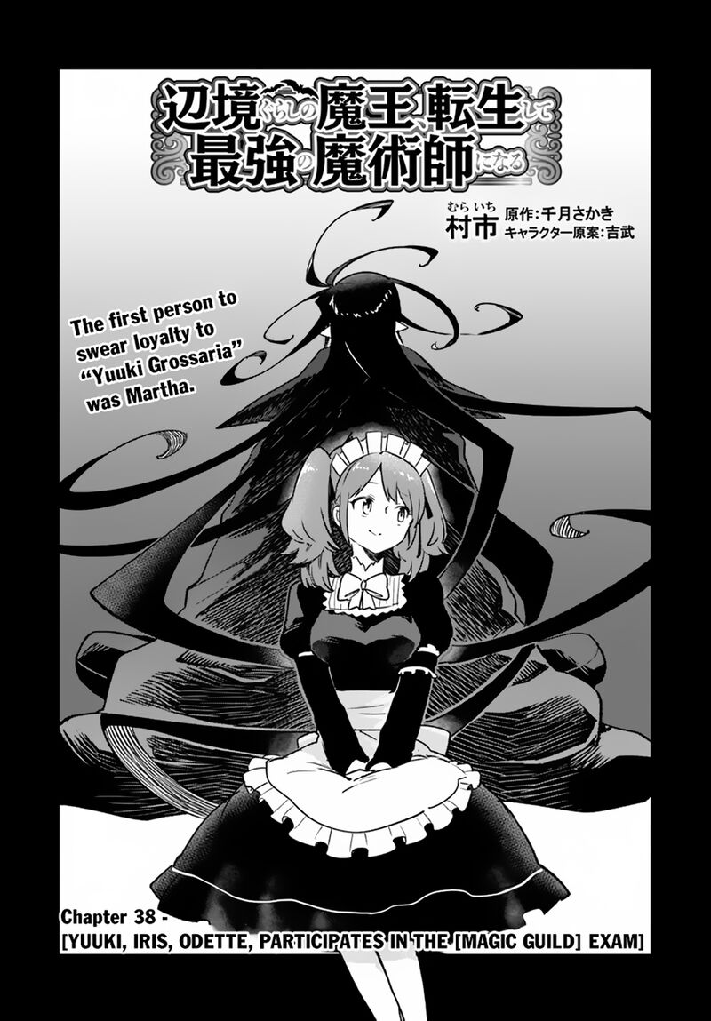 Henkyou Gurashi No Maou Tensei Shite Saikyou No Majutsushi Ni Naru 38 5