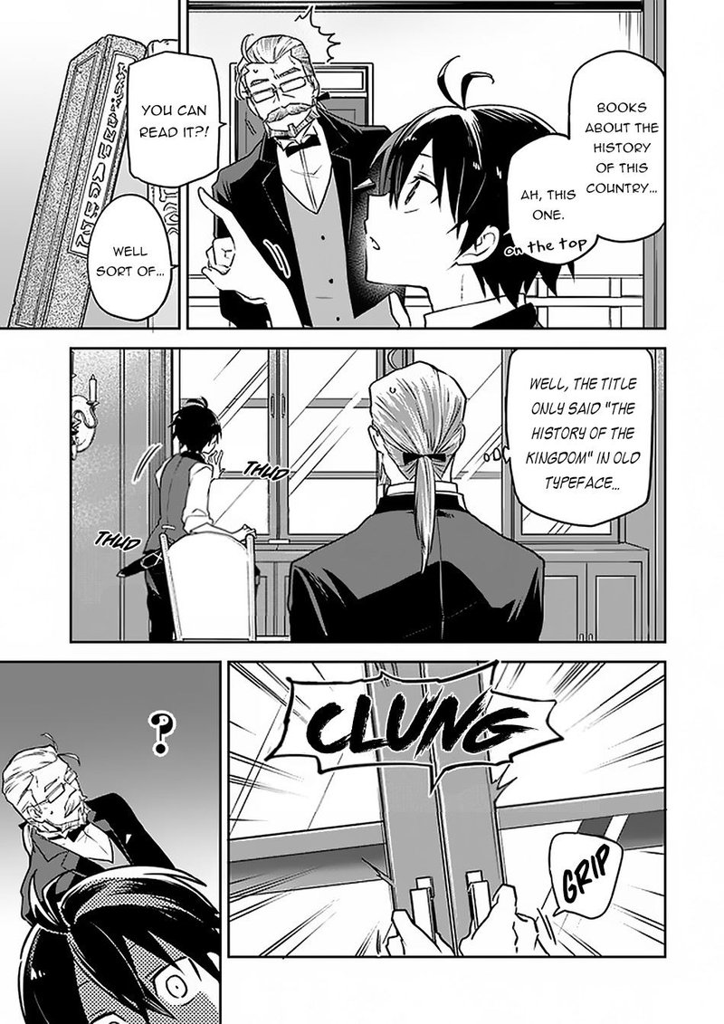 Henkyou Gurashi No Maou Tensei Shite Saikyou No Majutsushi Ni Naru 4 13