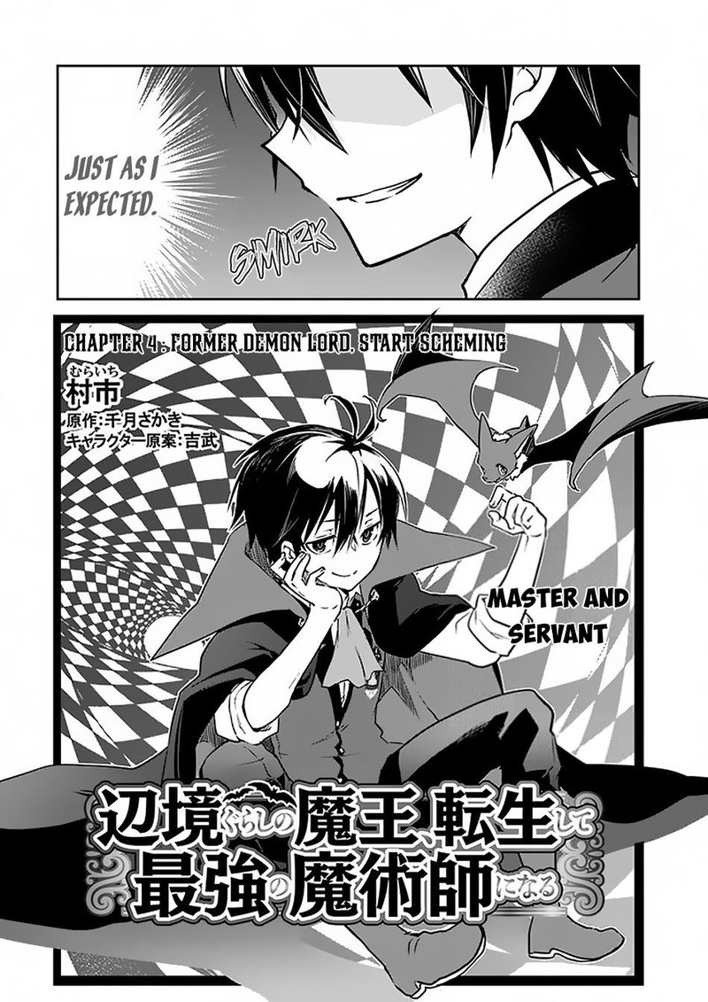 Henkyou Gurashi No Maou Tensei Shite Saikyou No Majutsushi Ni Naru 4 2