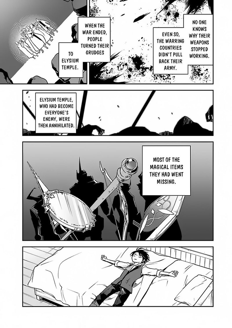 Henkyou Gurashi No Maou Tensei Shite Saikyou No Majutsushi Ni Naru 4 23