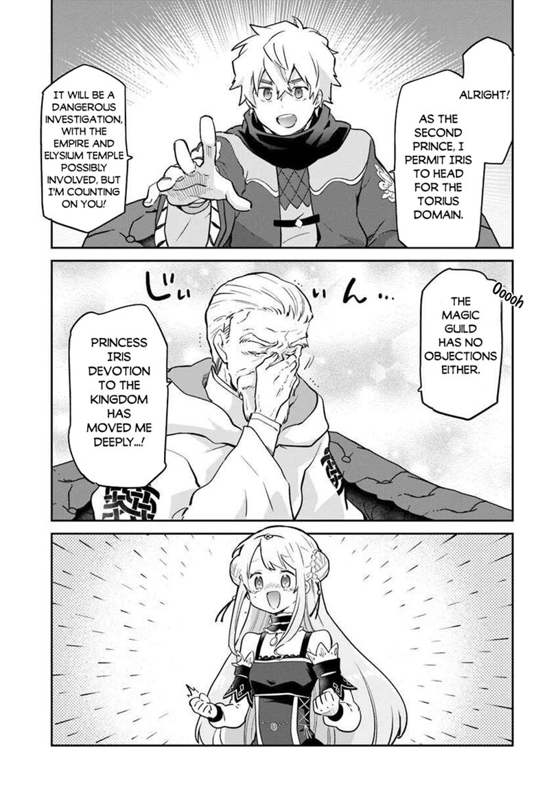 Henkyou Gurashi No Maou Tensei Shite Saikyou No Majutsushi Ni Naru 48 13