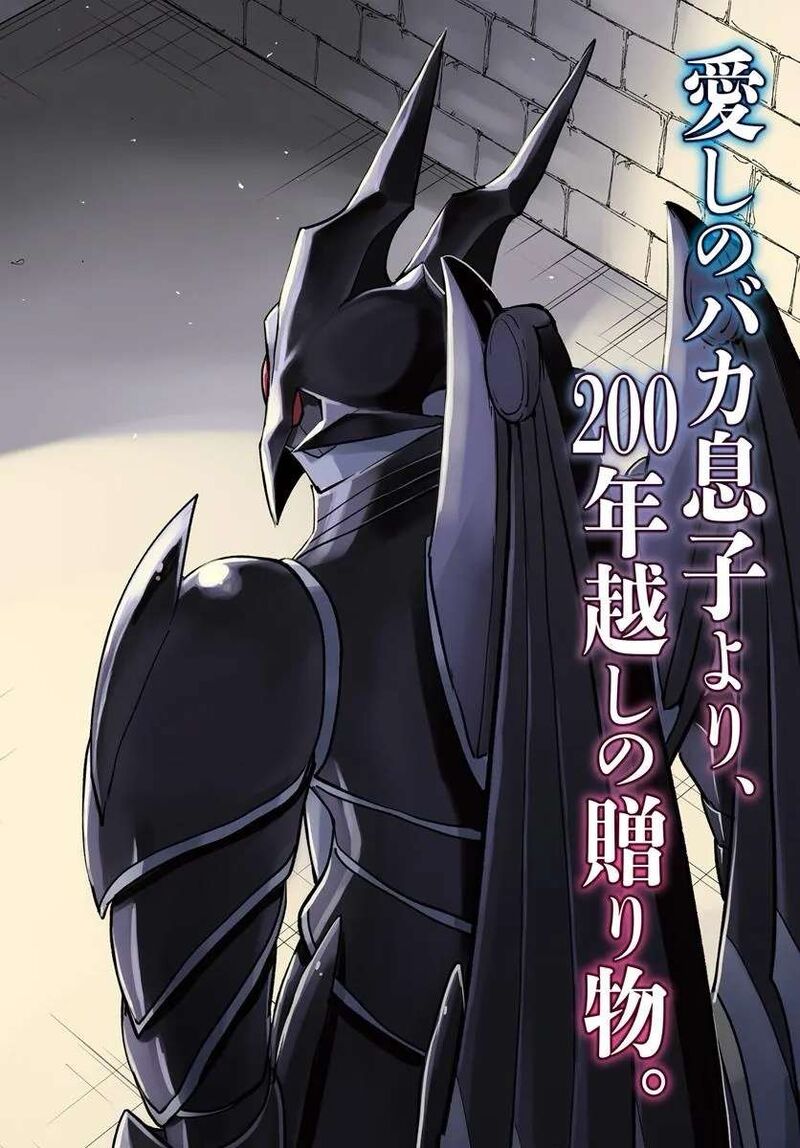 Henkyou Gurashi No Maou Tensei Shite Saikyou No Majutsushi Ni Naru 49 4