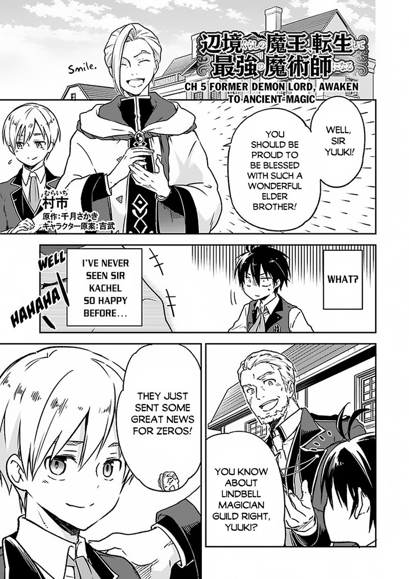 Henkyou Gurashi No Maou Tensei Shite Saikyou No Majutsushi Ni Naru 5 1