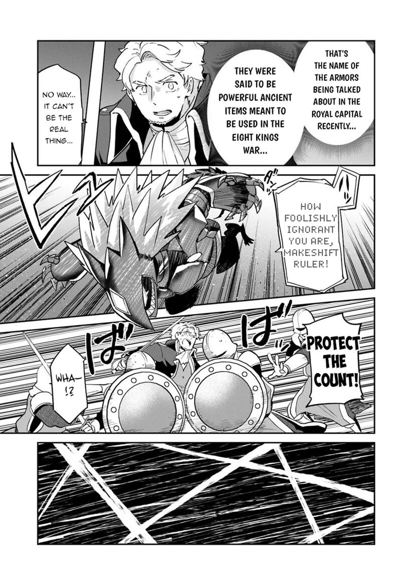 Henkyou Gurashi No Maou Tensei Shite Saikyou No Majutsushi Ni Naru 50 27