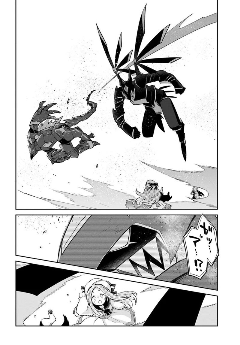 Henkyou Gurashi No Maou Tensei Shite Saikyou No Majutsushi Ni Naru 50 34