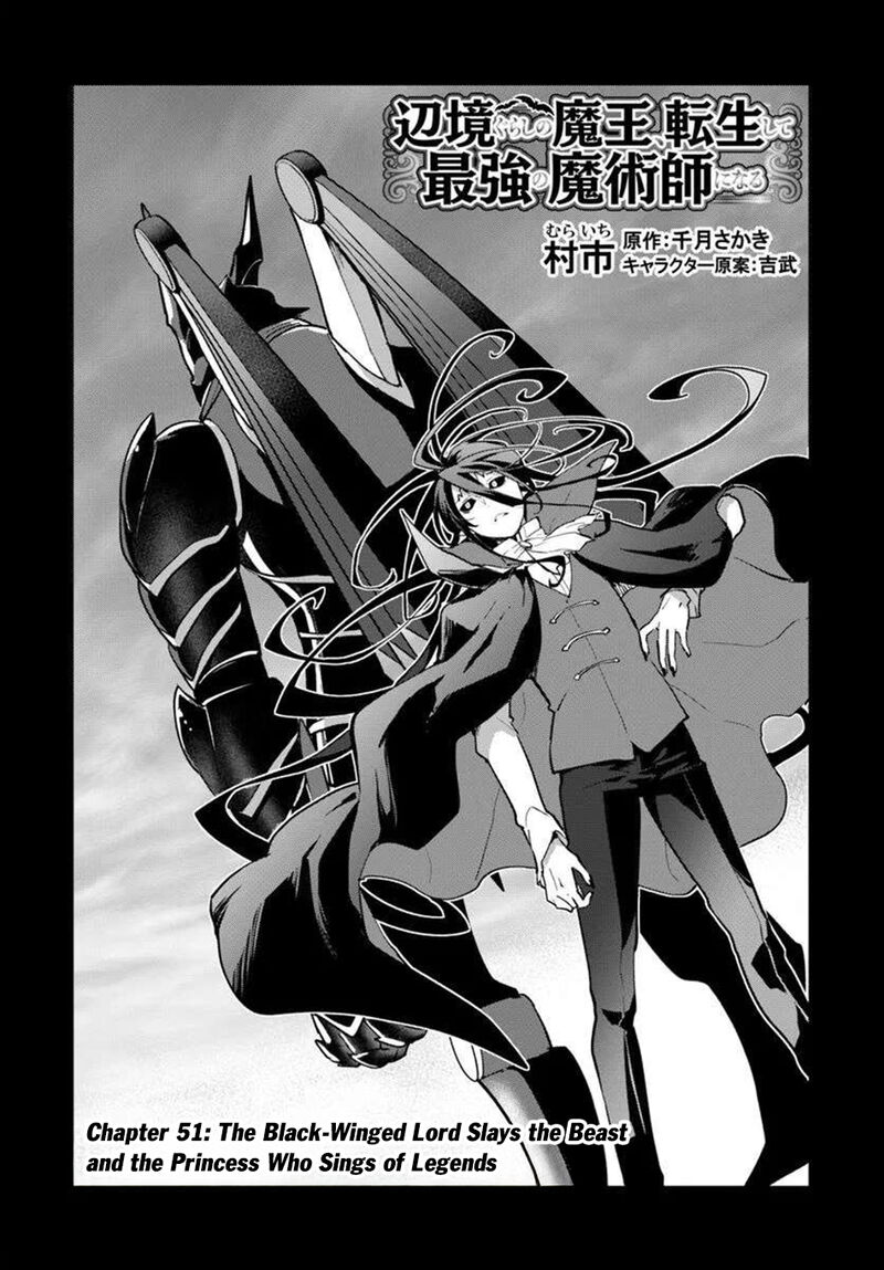 Henkyou Gurashi No Maou Tensei Shite Saikyou No Majutsushi Ni Naru 51 2