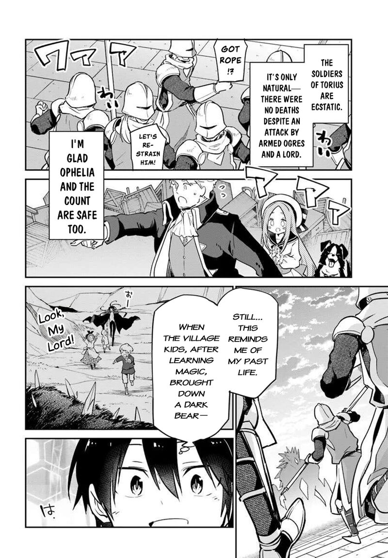 Henkyou Gurashi No Maou Tensei Shite Saikyou No Majutsushi Ni Naru 51 28