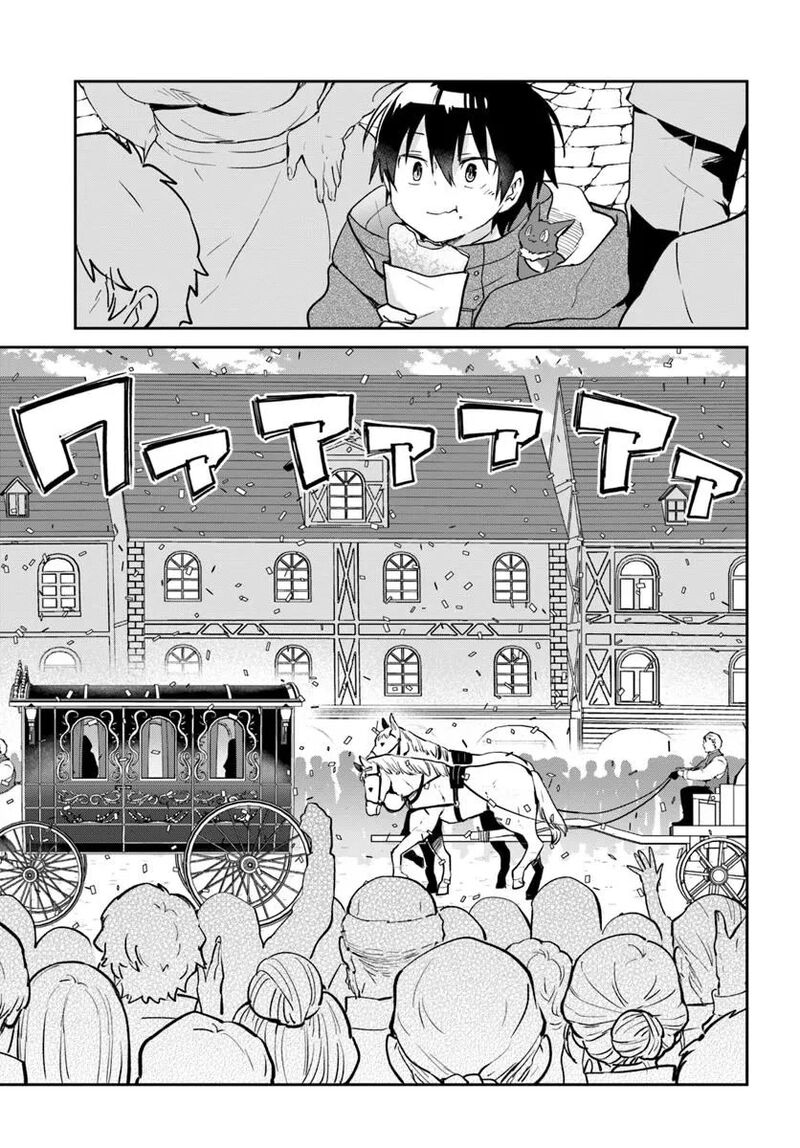 Henkyou Gurashi No Maou Tensei Shite Saikyou No Majutsushi Ni Naru 52 21