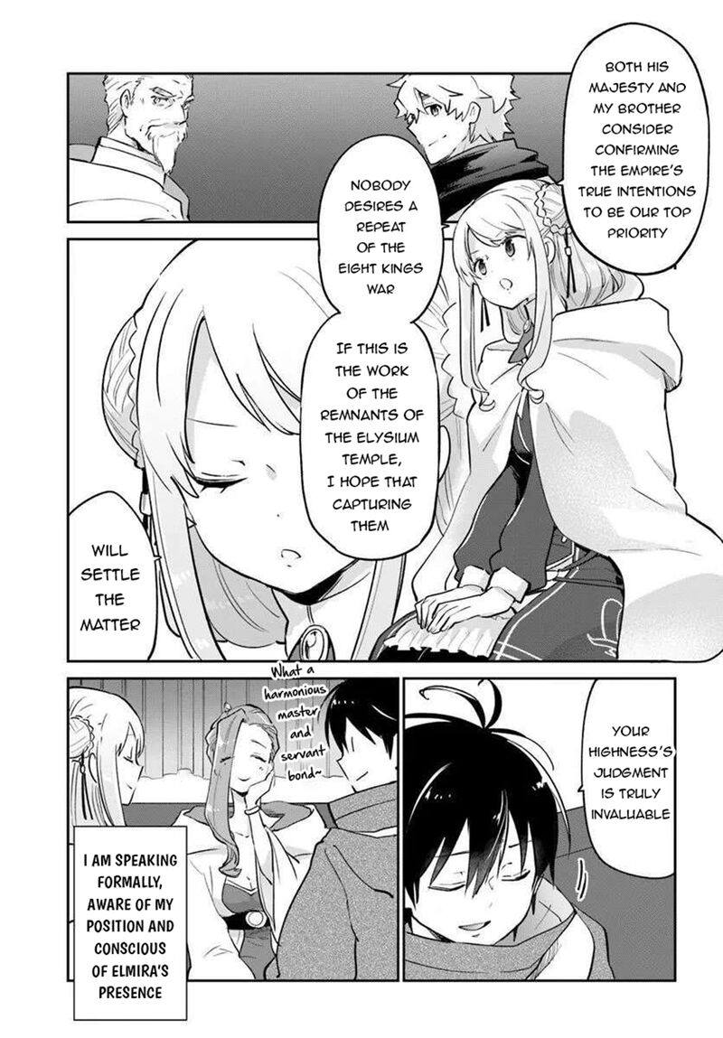 Henkyou Gurashi No Maou Tensei Shite Saikyou No Majutsushi Ni Naru 56 5