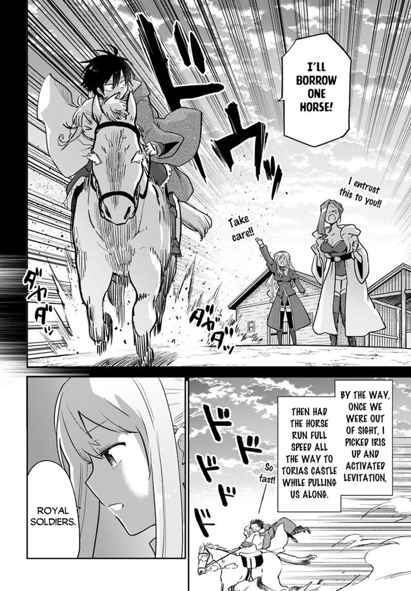 Henkyou Gurashi No Maou Tensei Shite Saikyou No Majutsushi Ni Naru 57 7