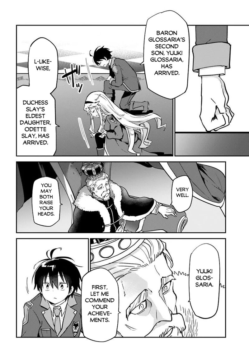 Henkyou Gurashi No Maou Tensei Shite Saikyou No Majutsushi Ni Naru 59 14