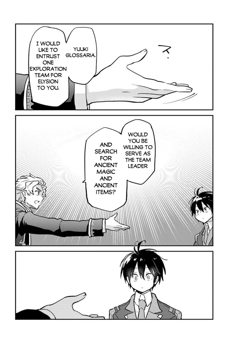 Henkyou Gurashi No Maou Tensei Shite Saikyou No Majutsushi Ni Naru 59 34