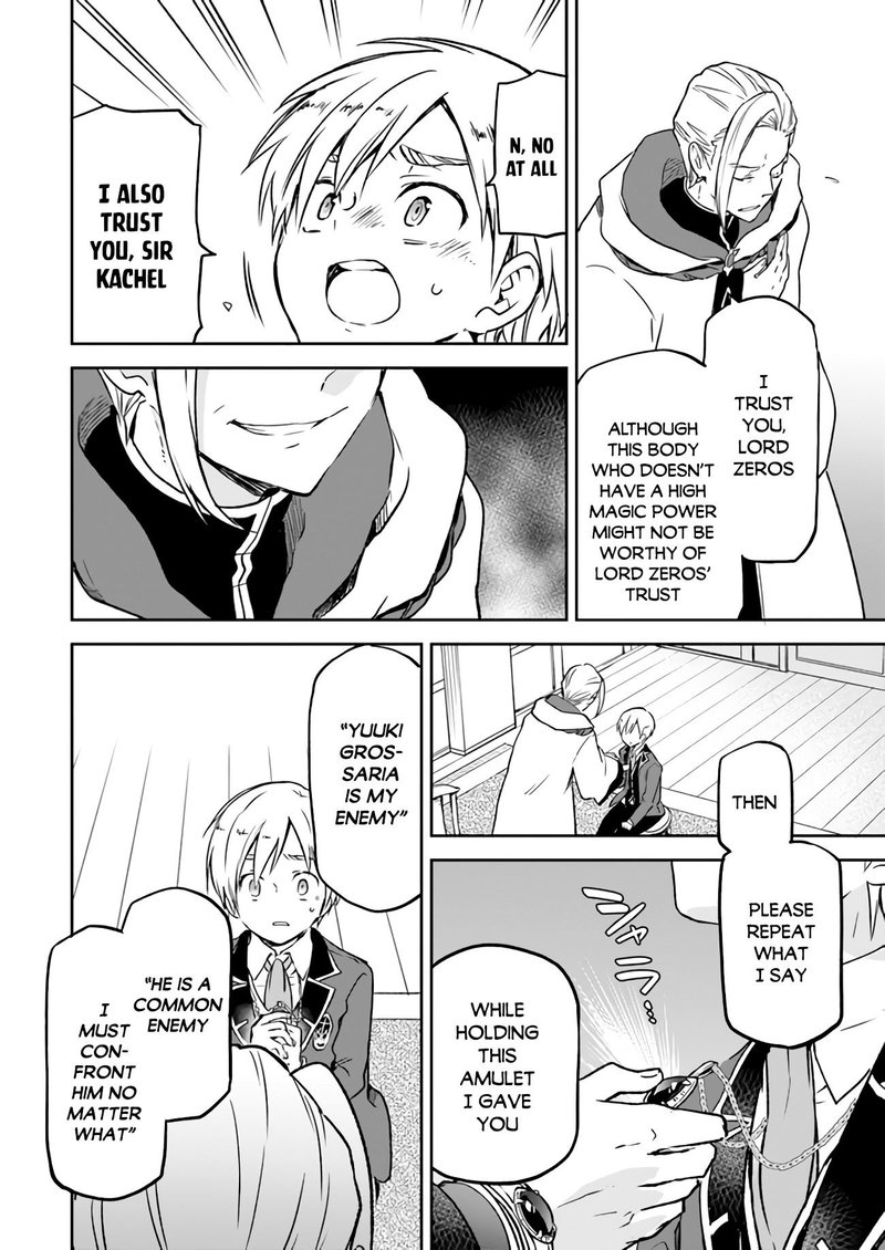 Henkyou Gurashi No Maou Tensei Shite Saikyou No Majutsushi Ni Naru 6 21