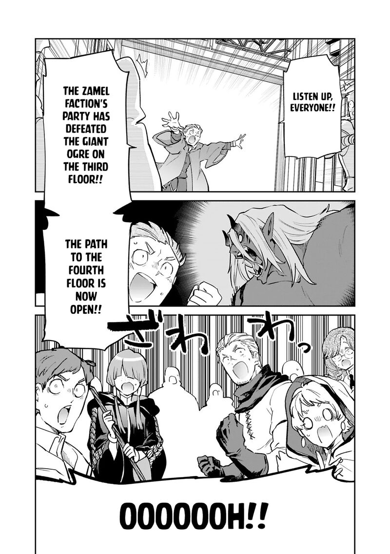 Henkyou Gurashi No Maou Tensei Shite Saikyou No Majutsushi Ni Naru 67 31