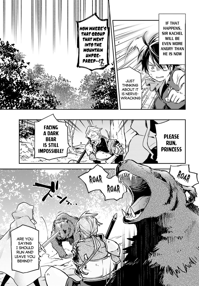 Henkyou Gurashi No Maou Tensei Shite Saikyou No Majutsushi Ni Naru 7 13